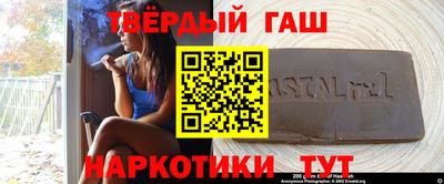 2c-b Апшеронск