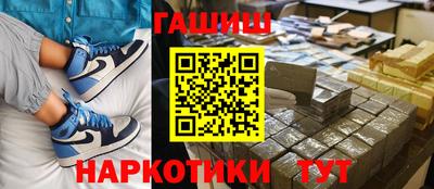 2c-b Апшеронск