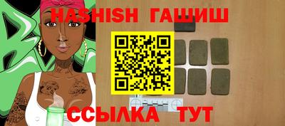 2c-b Апшеронск