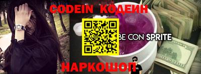 меф Балашиха