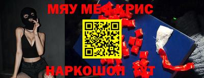 первитин Аргун