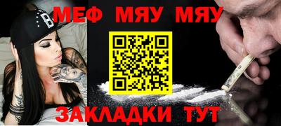 дмт Балаково