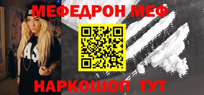 2c-b Апшеронск