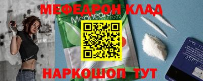 прущие крисы Апрелевка