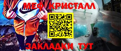 первитин Аргун