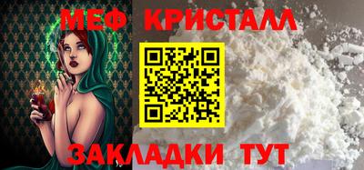 прущие крисы Апрелевка