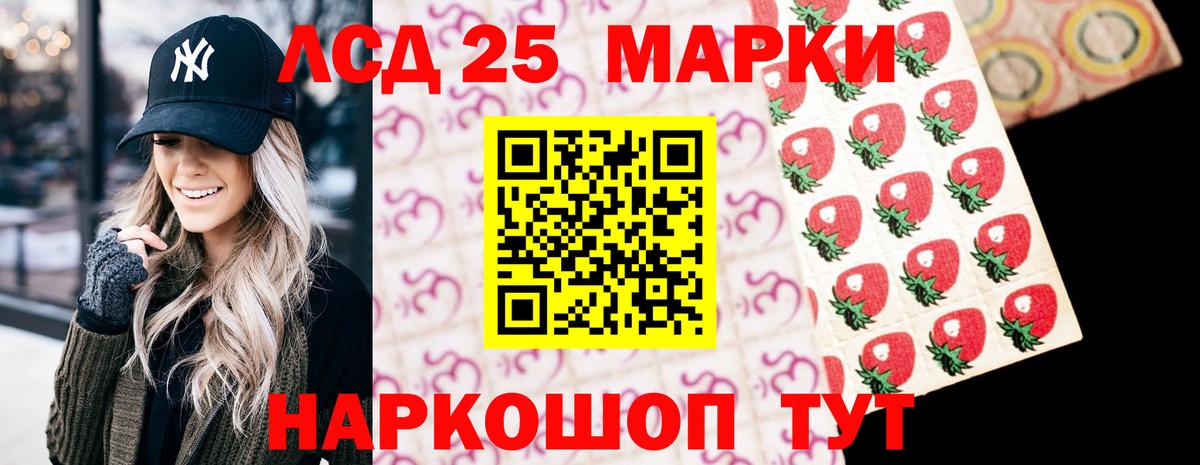 ЛСД экстази ecstasy Лабытнанги