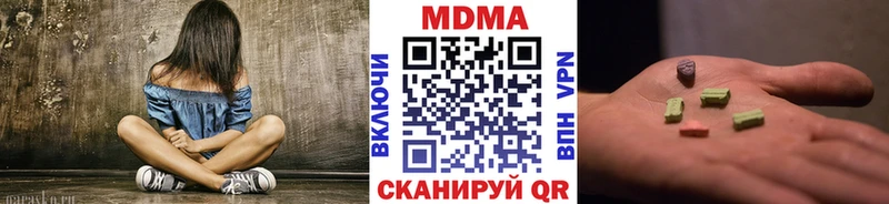MDMA кристаллы  Лабытнанги 
