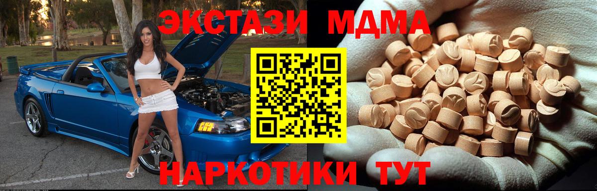 MDMA VHQ Лабытнанги