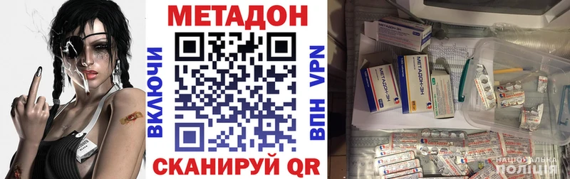 МЕТАДОН VHQ  Лабытнанги 
