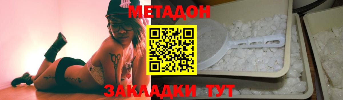 MEGA онион  МЕТАДОН methadone  Вход с VPN  Лабытнанги  Метадон кристалл 
