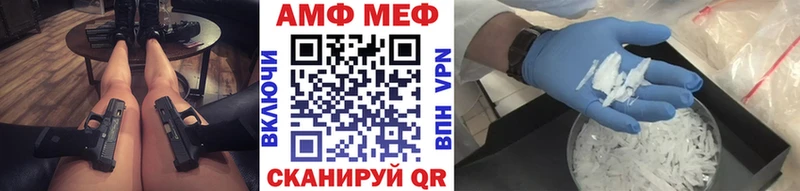 OMG маркетплейс  Лабытнанги  Метамфетамин витя  наркошоп 