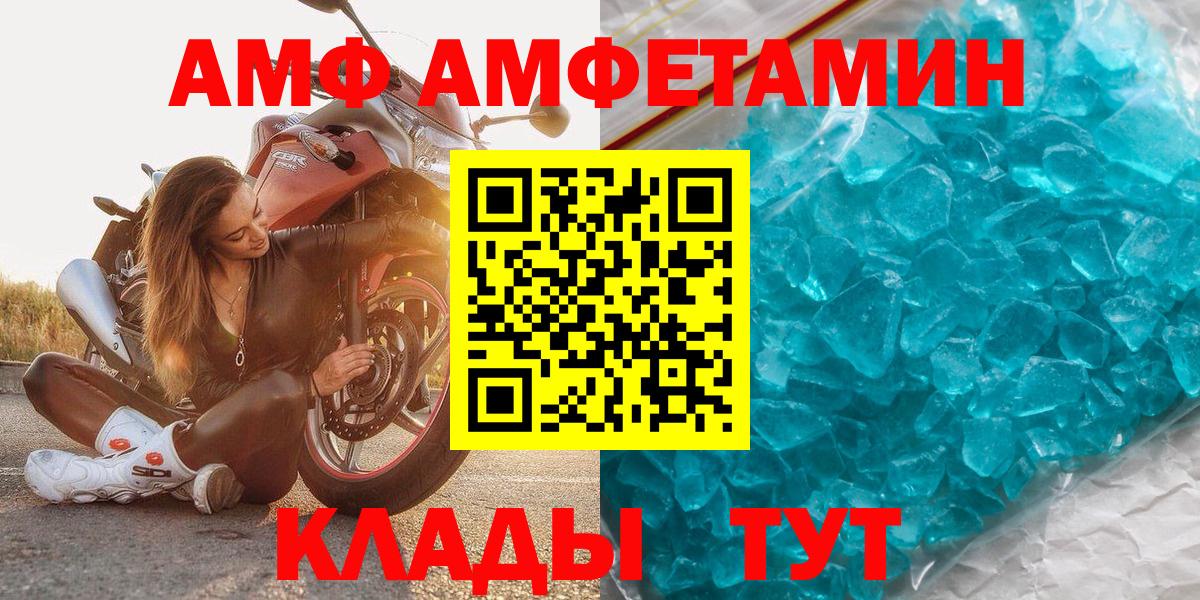 Метамфетамин мет  Метамфетамин мет  Лабытнанги  МЕТАМФЕТАМИН  Вход с VPN 