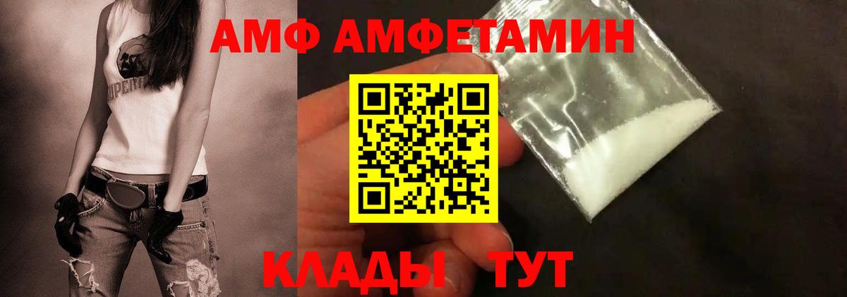 Первитин винт  Первитин винт  Лабытнанги 