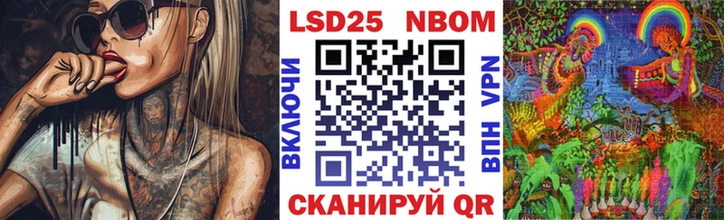 Марки 25I-NBOMe 1500мкг  хочу наркоту  Лабытнанги 