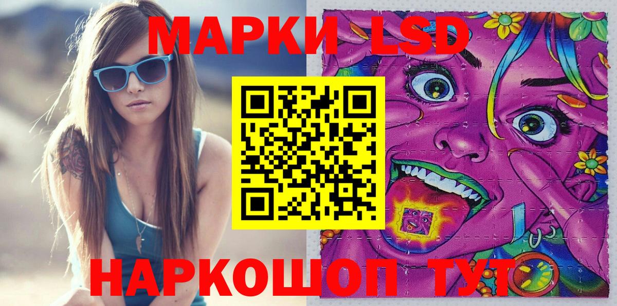 Наркотические марки 1500мкг  купить наркотики сайты  Лабытнанги  Вход с VPN  Марки NBOMe 