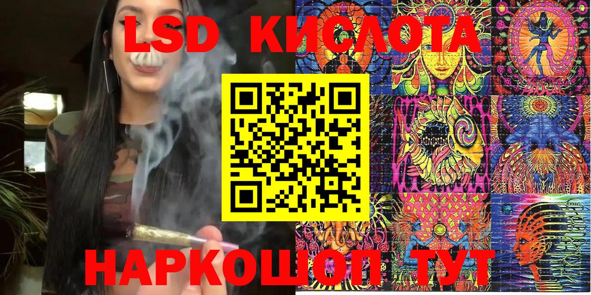 Марки N-bome 1500мкг Лабытнанги