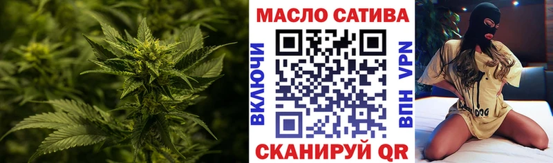 ТГК Wax  Лабытнанги 
