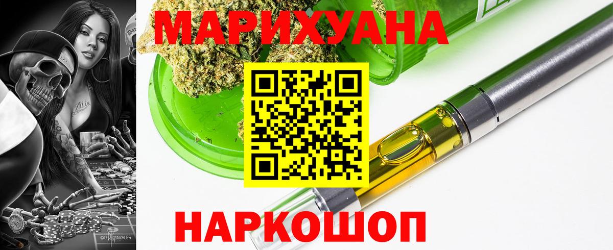 Шишки марихуана Bruce Banner Лабытнанги