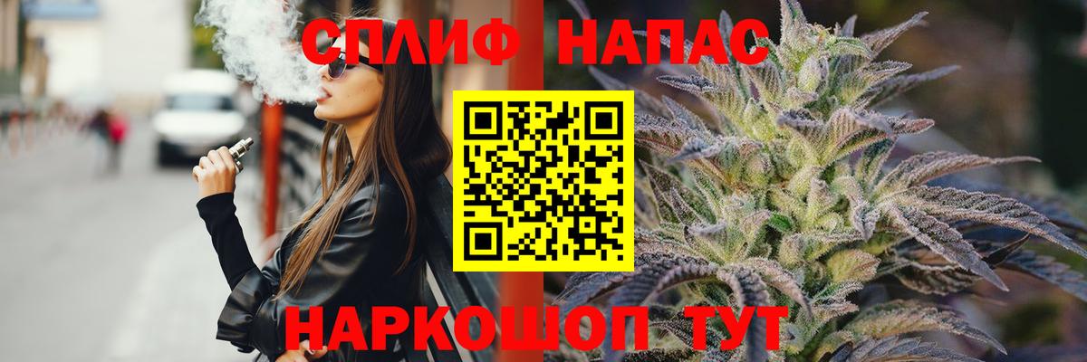 Каннабис марихуана Лабытнанги