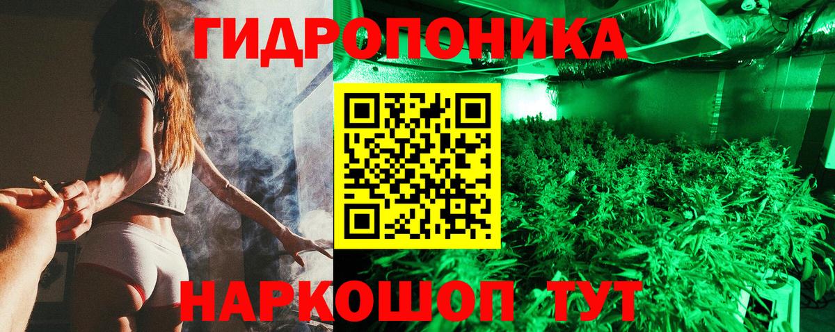 Каннабис план  Вход с VPN  Лабытнанги  Бошки Шишки планчик 